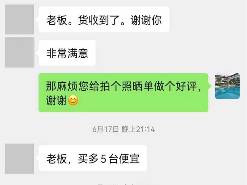 光銳機(jī)械有限公司榮譽(yù)資質(zhì)及部分客戶評價(jià)
