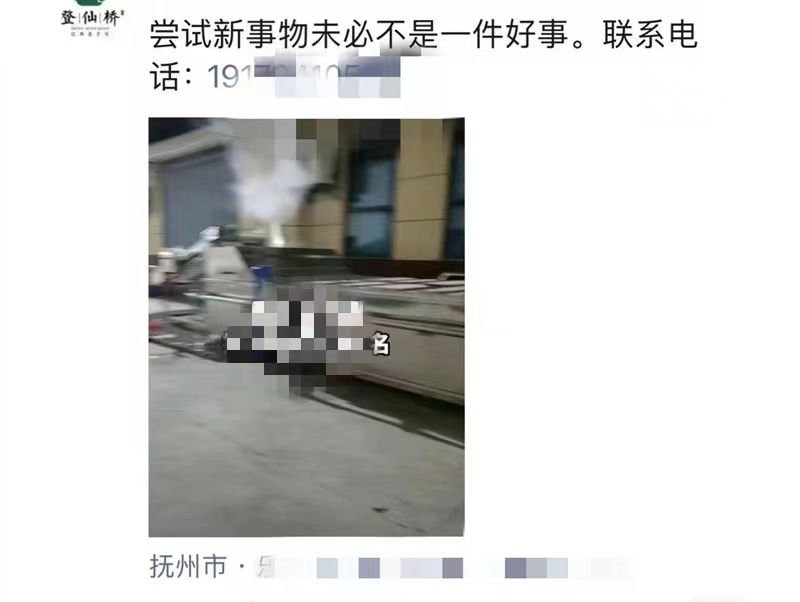 光銳機(jī)械有限公司榮譽(yù)資質(zhì)及部分客戶評價(jià)