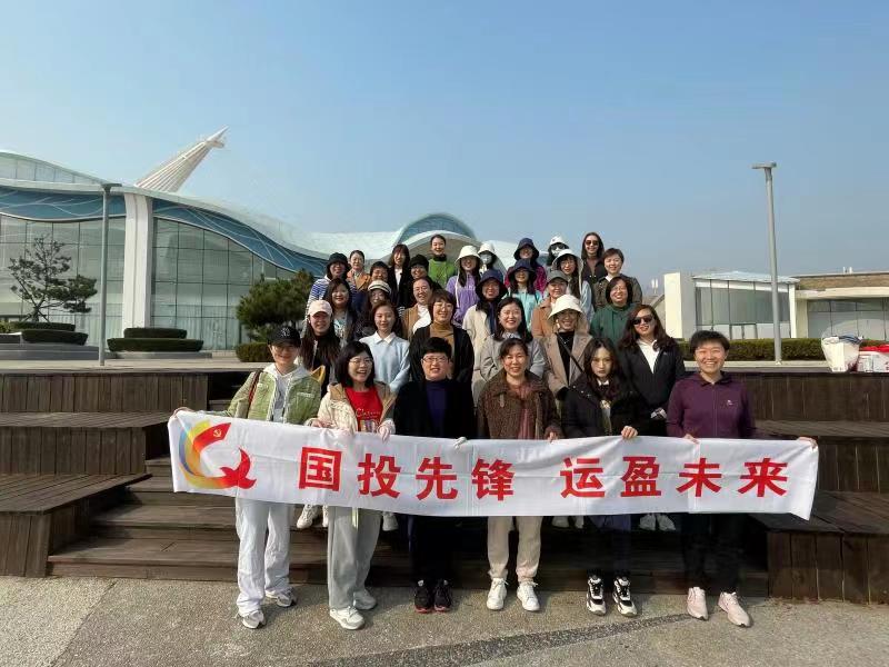 國投黨委組織開展 “親近自然、陽光健步”活動