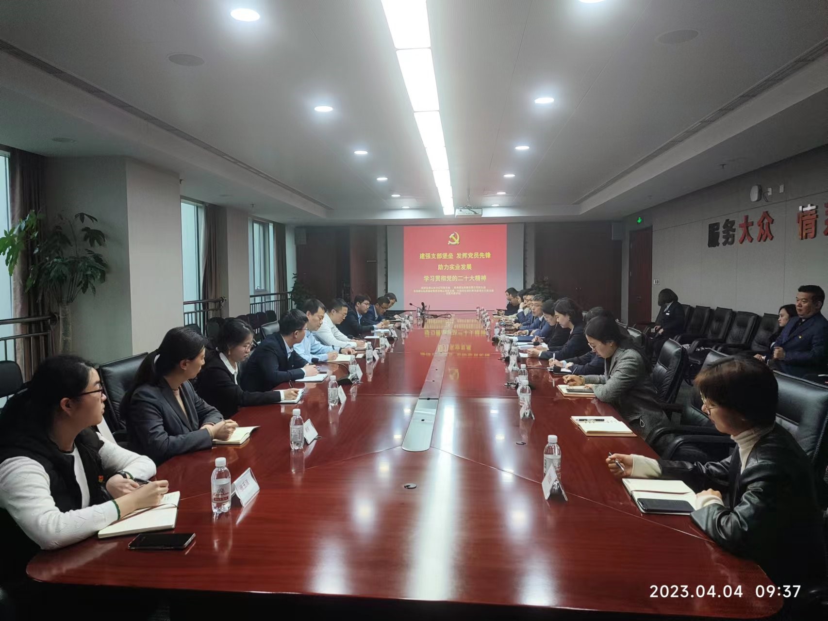 建強(qiáng)支部堡壘、發(fā)揮黨員先鋒、助力實(shí)業(yè)發(fā)展      —學(xué)習(xí)貫徹黨的二十大精神