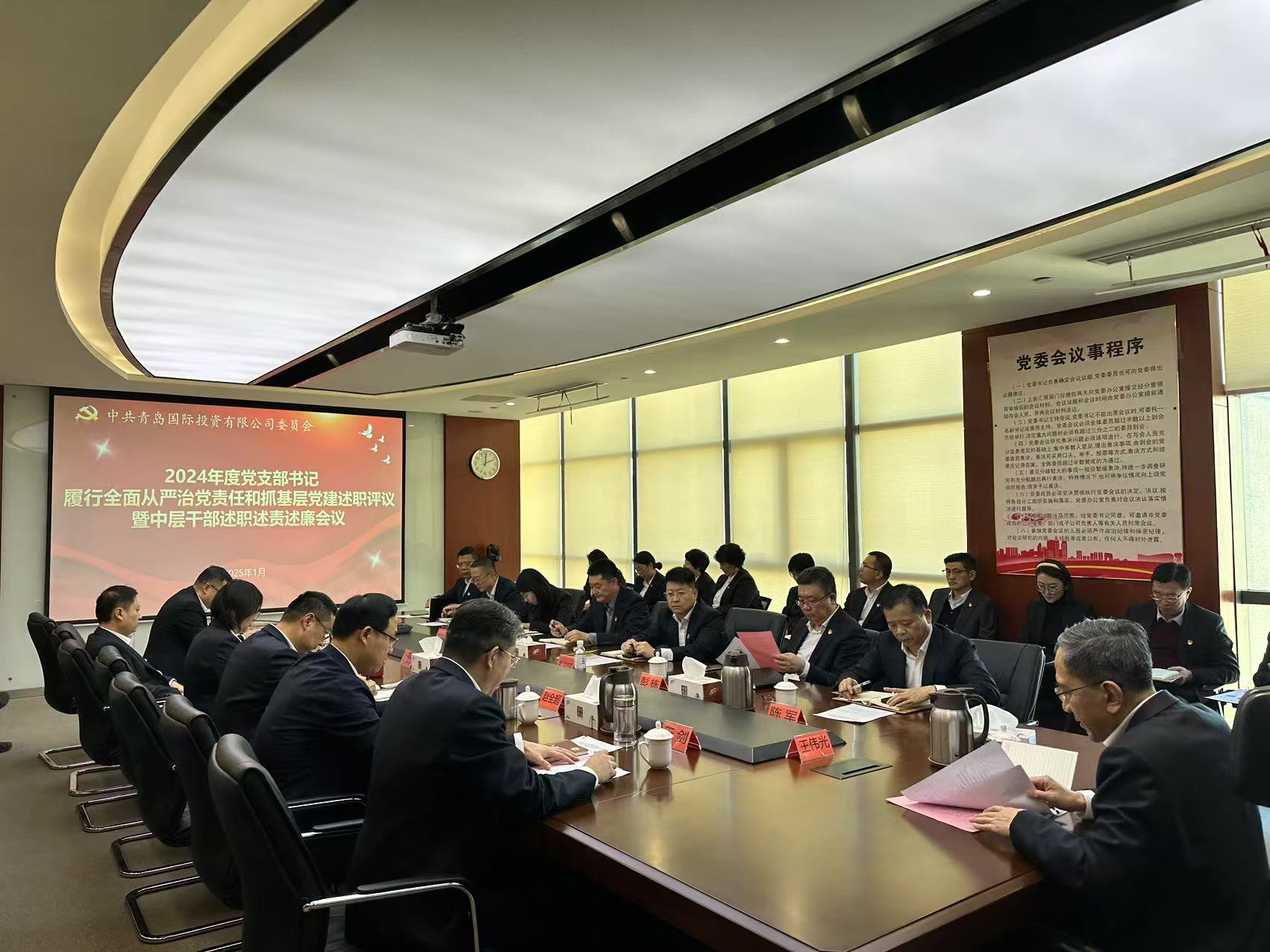 2.述職照片.jpg 2.述職照片.jpg